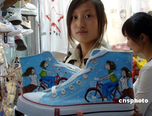 中国品牌总网_图片欣赏