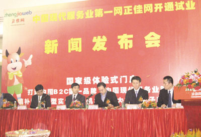 中国品牌总网_图片欣赏