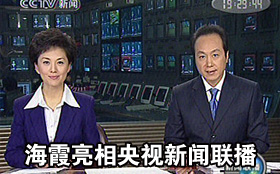 中国品牌总网-欣赏图片
