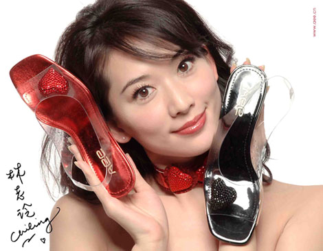 中国品牌总网_图片欣赏