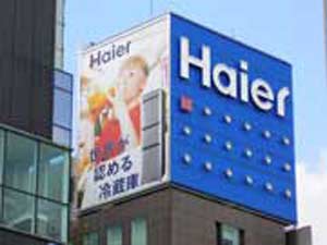 中国品牌总网_图片欣赏