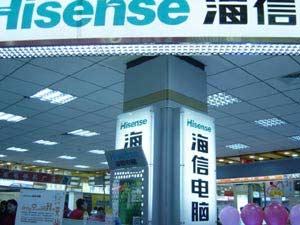 中国品牌总网_图片欣赏