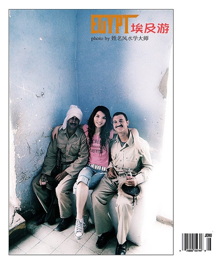 中国品牌总网_图片欣赏
