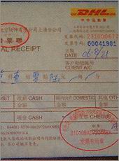 中国品牌总网_图片欣赏