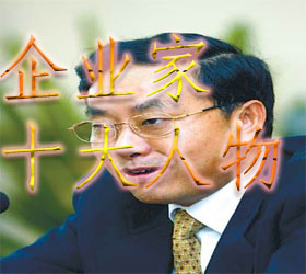 中国品牌总网_图片欣赏