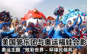 中国品牌总网_图片欣赏
