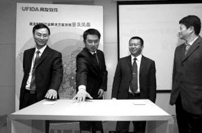 中国品牌总网_图片欣赏