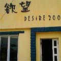 中国品牌总网_图片欣赏