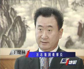 中国品牌总网_图片欣赏