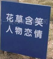 中国品牌总网_图片欣赏