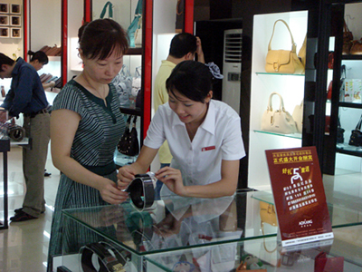 中国品牌总网_图片欣赏