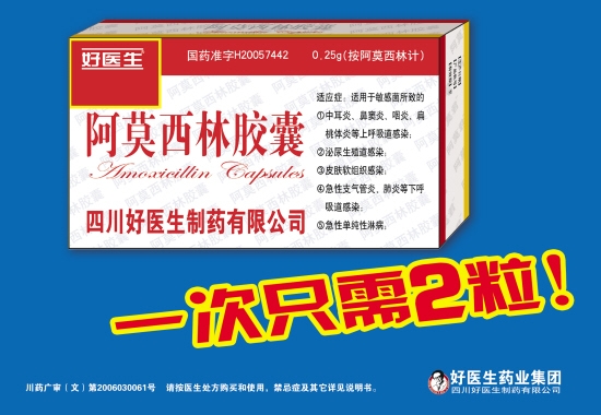 中国品牌总网_图片欣赏