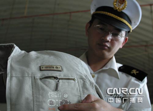 中国品牌总网_图片欣赏