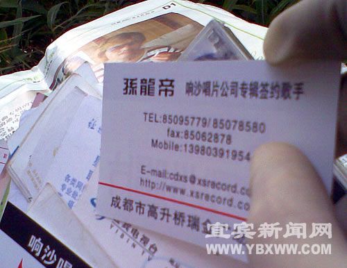 中国品牌总网_欣赏图片