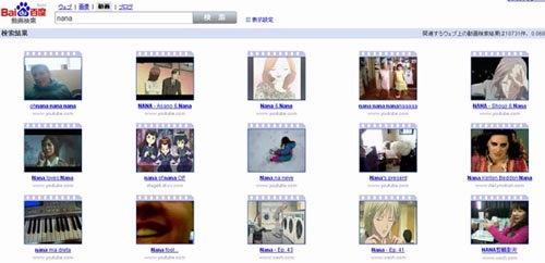 中国品牌总网_图片欣赏