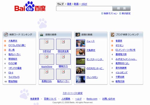 中国品牌总网_图片欣赏