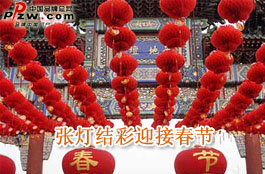 中国品牌总网_欣赏图片