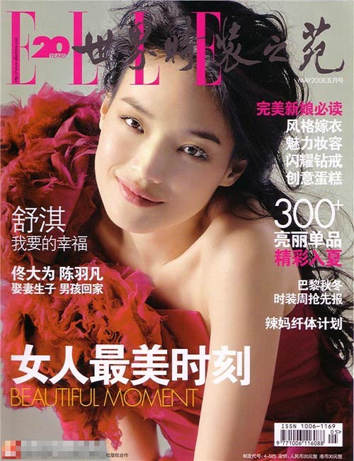 品牌总网-欣赏图片