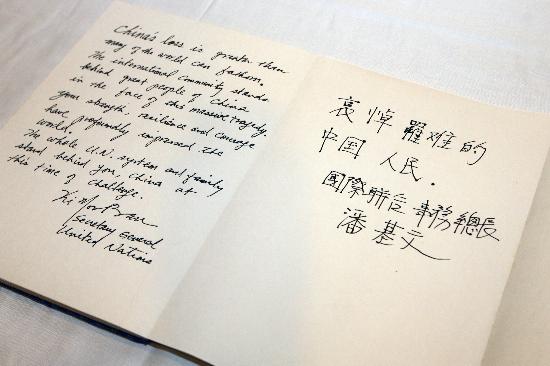 中国品牌总网_欣赏图片