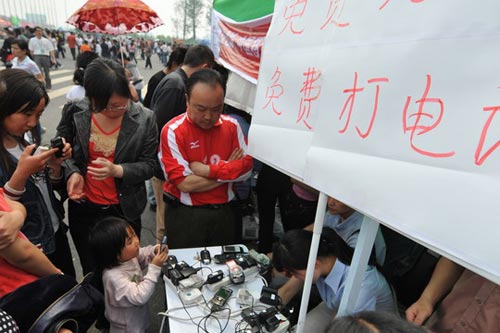 中国品牌总网_欣赏图片