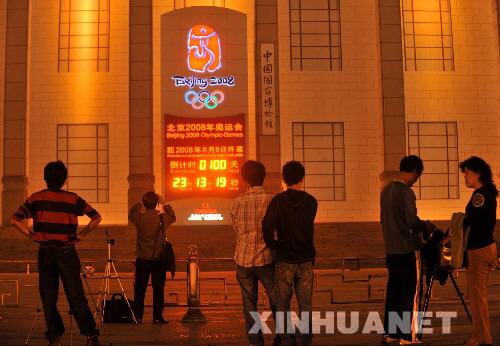 中国品牌总网_欣赏图片