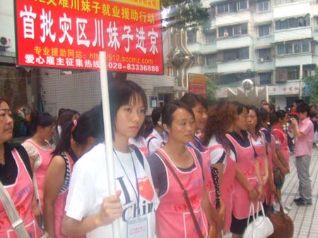 中国品牌总网_欣赏图片