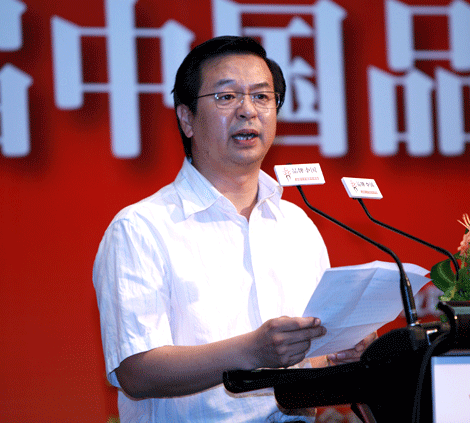 中国品牌总网_欣赏图片