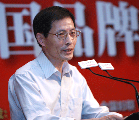 中国品牌总网_欣赏图片