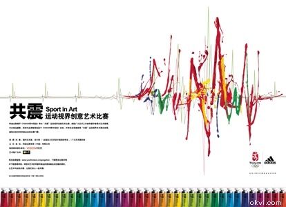 品牌总网-欣赏图片