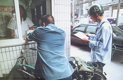 Ʒ������������ͼƬ