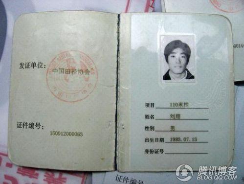 中国品牌总网_欣赏图片