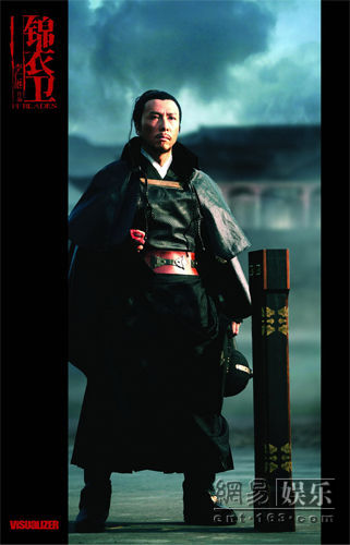 甄子丹"锦衣卫"造型曝光,首度蓄须变皇家特工