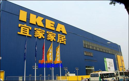 宜家家居亚洲最大的旗舰店已选定在北京大兴区