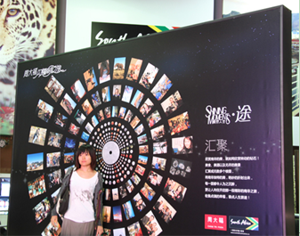 中国品牌总网-欣赏图片