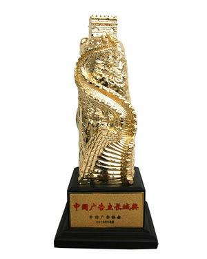 利郎荣获2010年度中国广告主长城奖