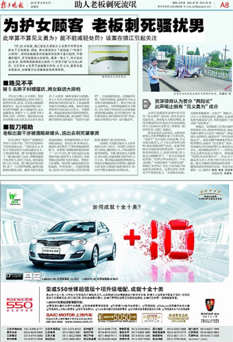 中国品牌总网-欣赏图片