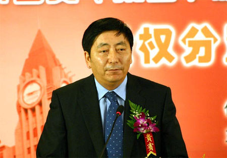 王府井集团董事长郑万河