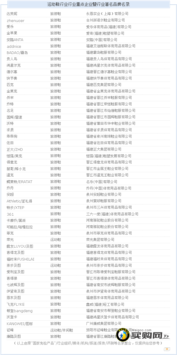 201064182438609.gif