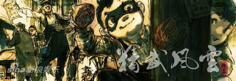 中国品牌总网-欣赏图片