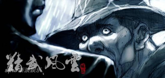 中国品牌总网-欣赏图片