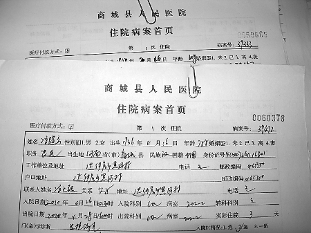 中国品牌总网-欣赏图片
