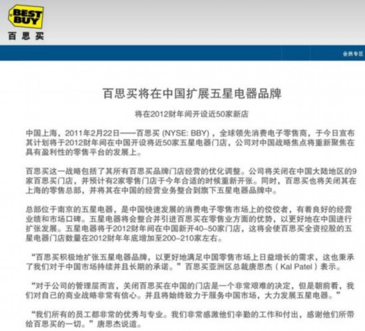 中国品牌总网-欣赏图片