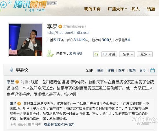 中国品牌总网-欣赏图片