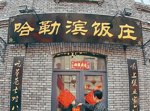 中国品牌总网-欣赏图片