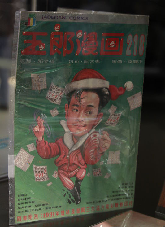 中国品牌总网-欣赏图片