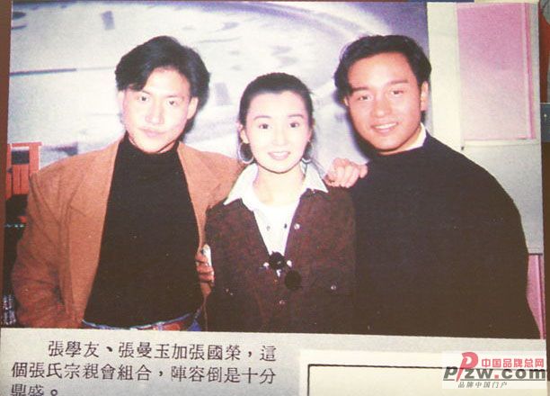 中国品牌总网-欣赏图片