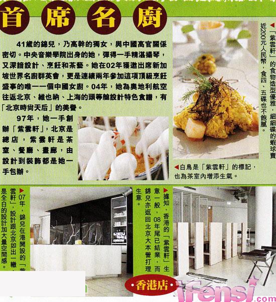 中国品牌总网-欣赏图片