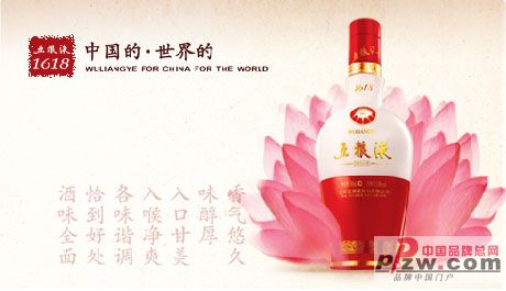 中国品牌总网-欣赏图片