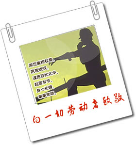 中国品牌总网-欣赏图片
