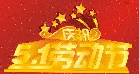 中国品牌总网-欣赏图片